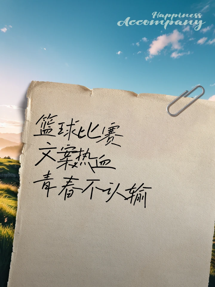 女性篮球爱好者如何增强敏捷性_2